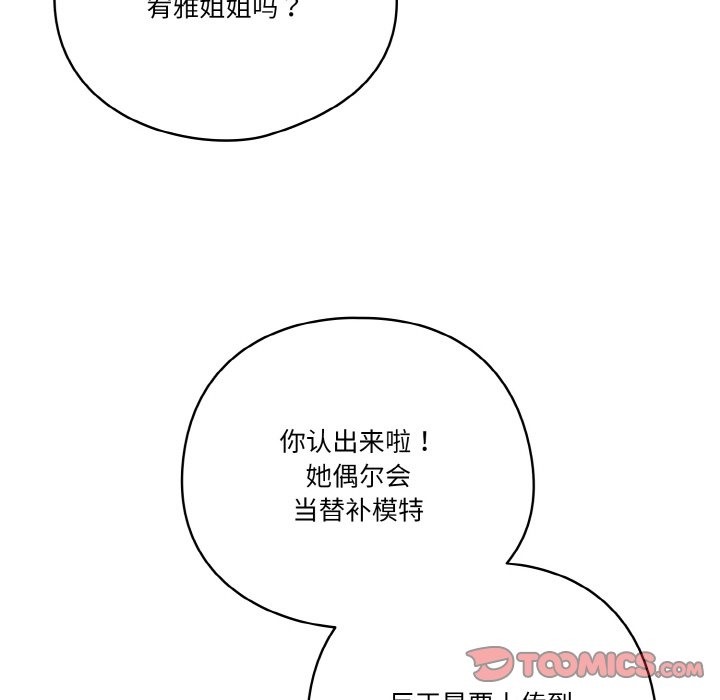 第19话 - 第66.jpg页