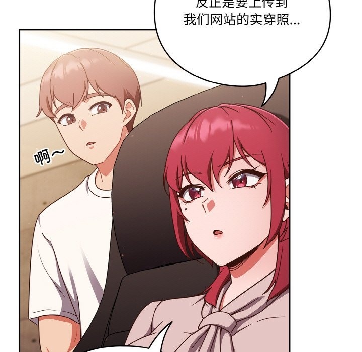 第19话 - 第67.jpg页