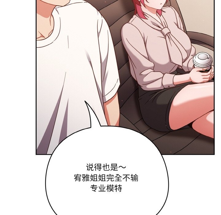 第19话 - 第69.jpg页