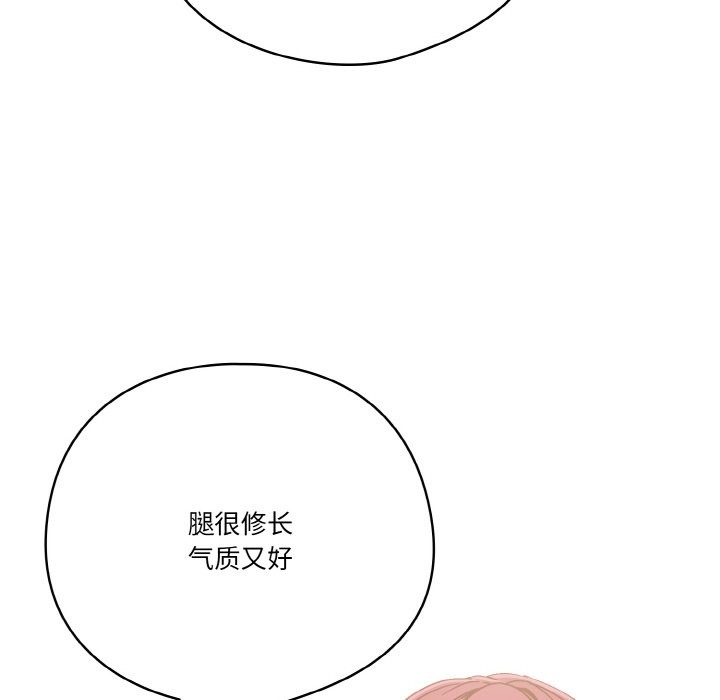 第19话 - 第70.jpg页