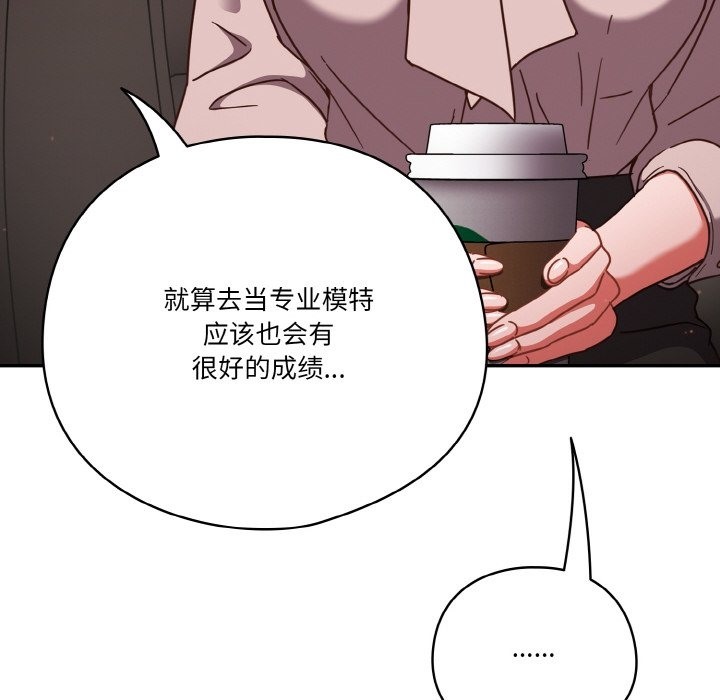 第19话 - 第72.jpg页