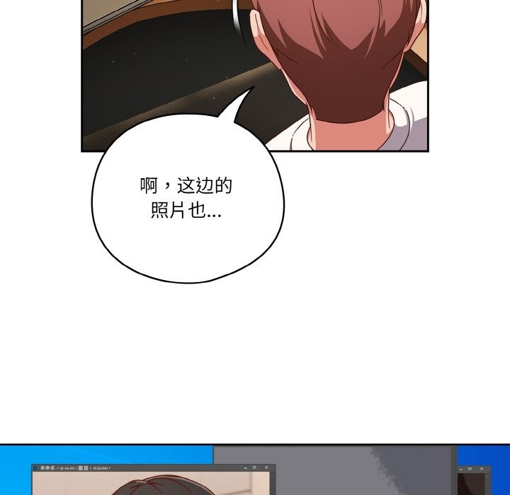 第19话 - 第74.jpg页