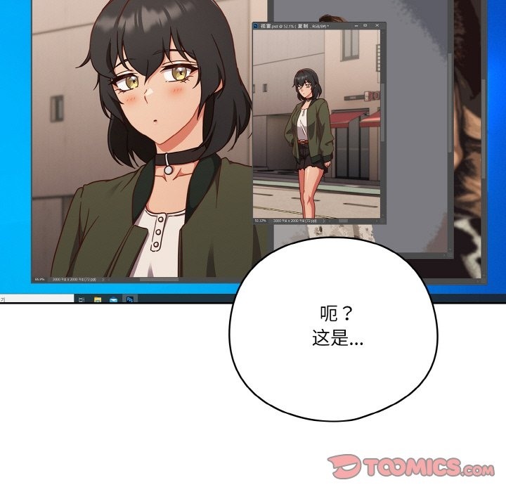 第19话 - 第75.jpg页