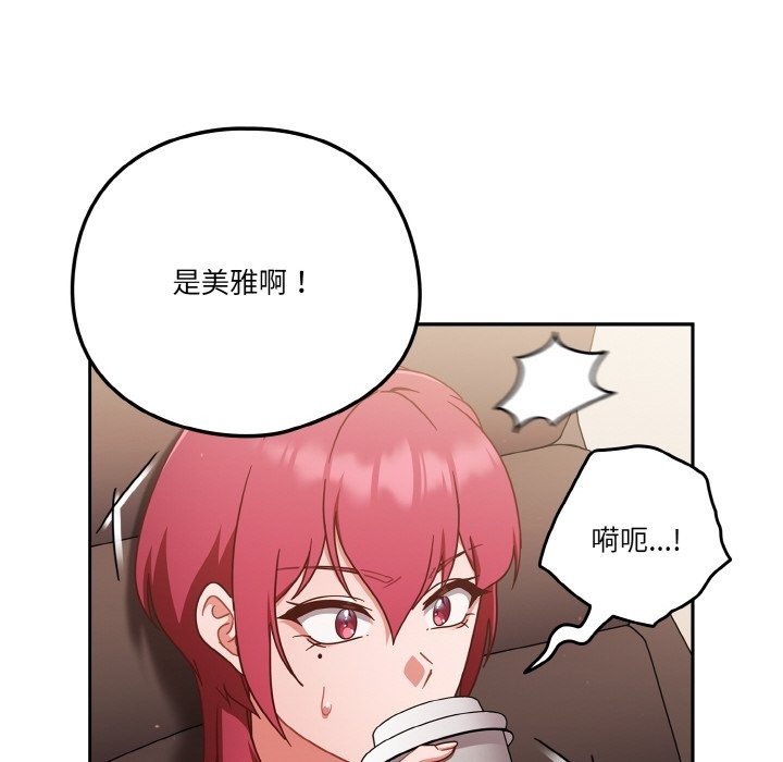 第19话 - 第76.jpg页