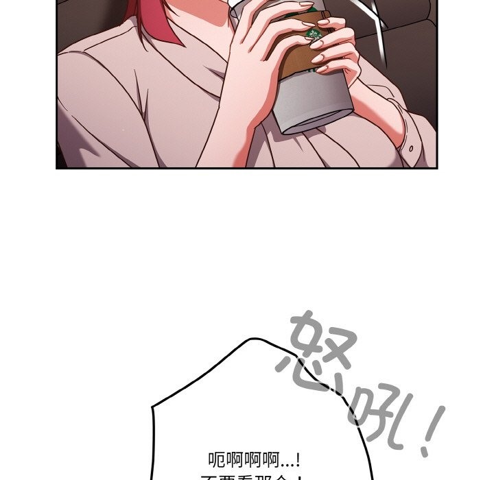 第19话 - 第77.jpg页