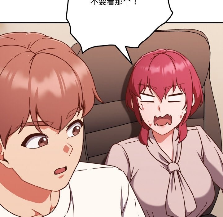 第19话 - 第78.jpg页