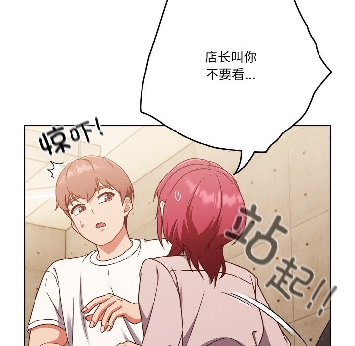 第19话 - 第80.jpg页