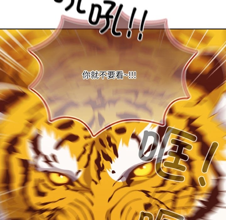 第19话 - 第82.jpg页