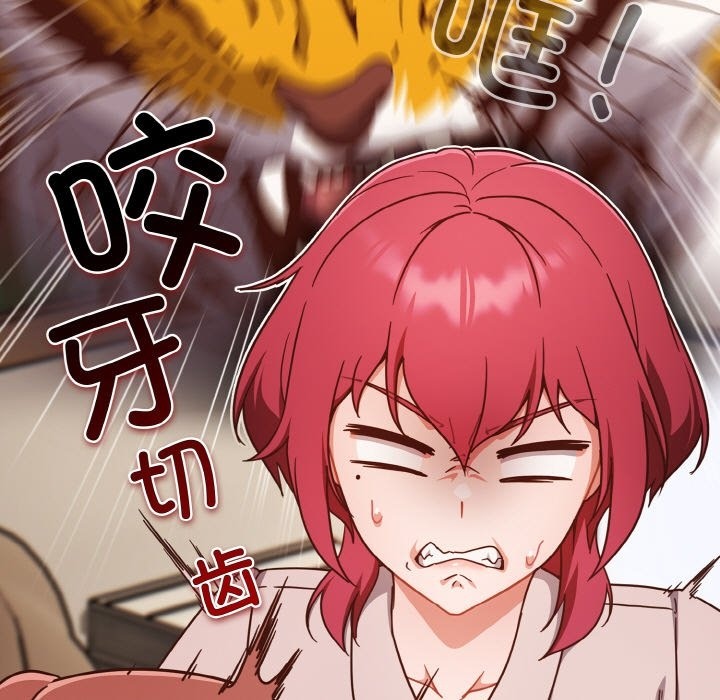 第19话 - 第83.jpg页