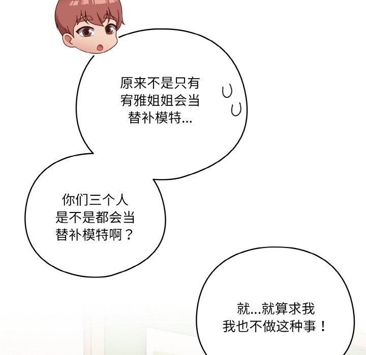 第19话 - 第91.jpg页