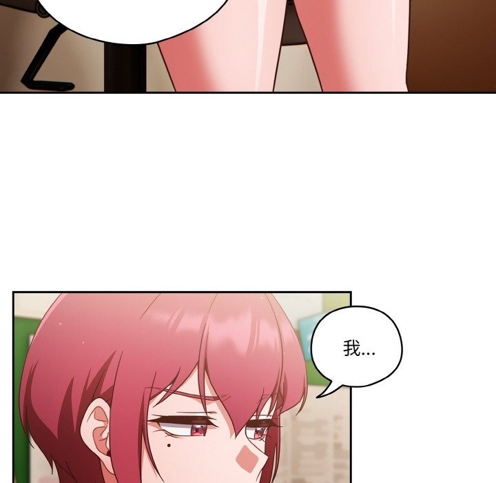 第19话 - 第94.jpg页