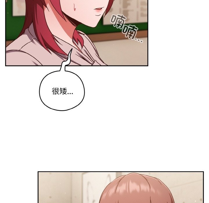 第19话 - 第95.jpg页