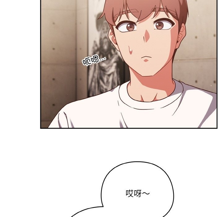 第19话 - 第96.jpg页