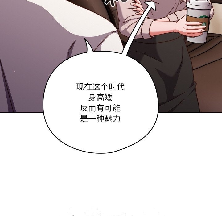第19话 - 第98.jpg页