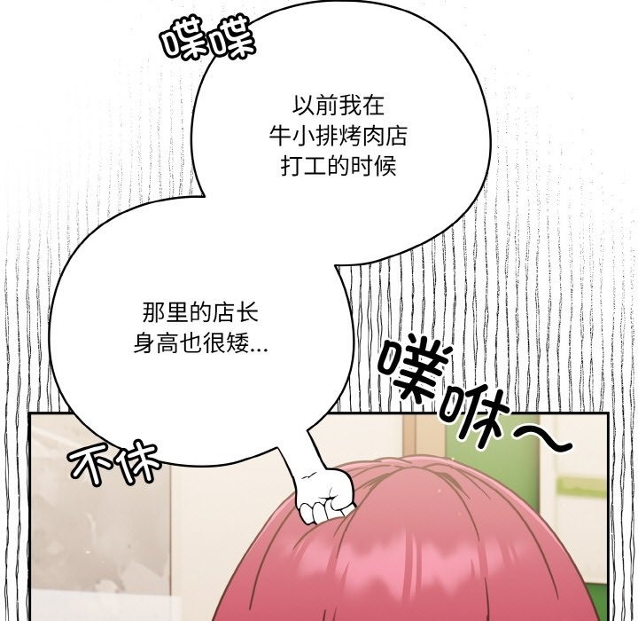 第19话 - 第99.jpg页