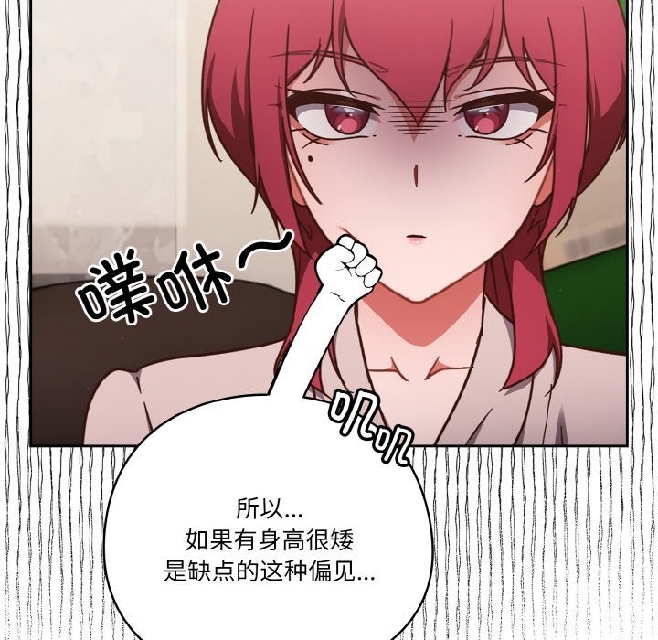 第19话 - 第100.jpg页