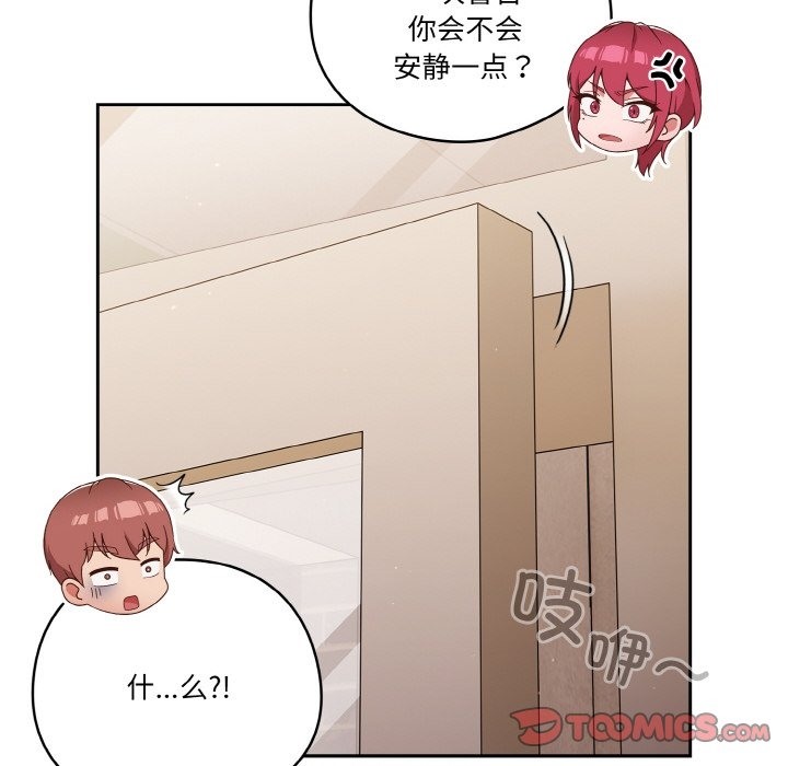 第19话 - 第102.jpg页