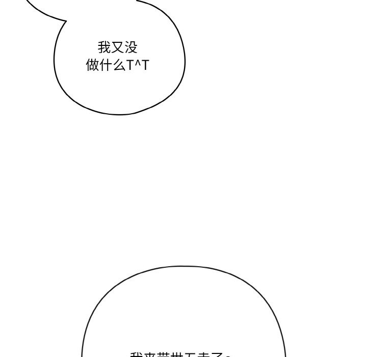 第19话 - 第103.jpg页