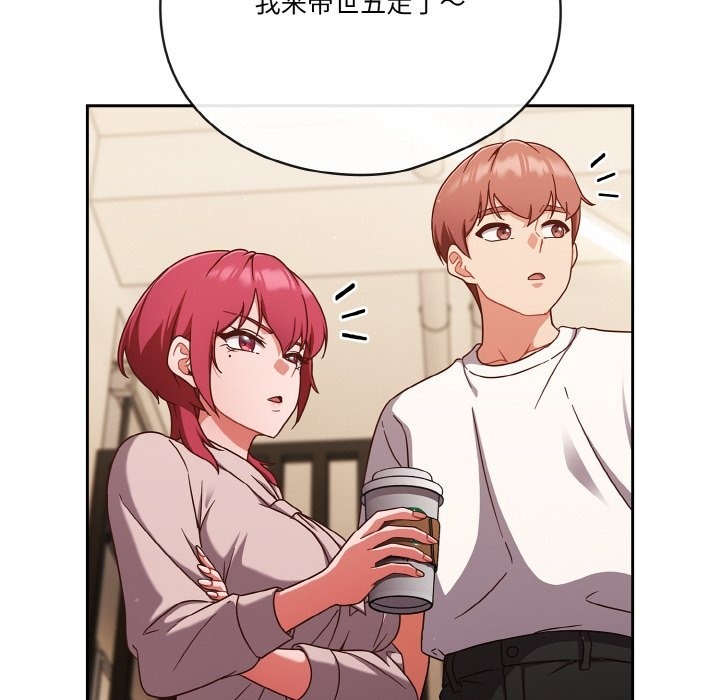 第19话 - 第104.jpg页