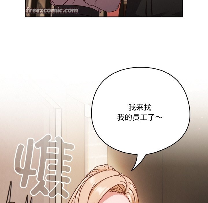 第19话 - 第105.jpg页