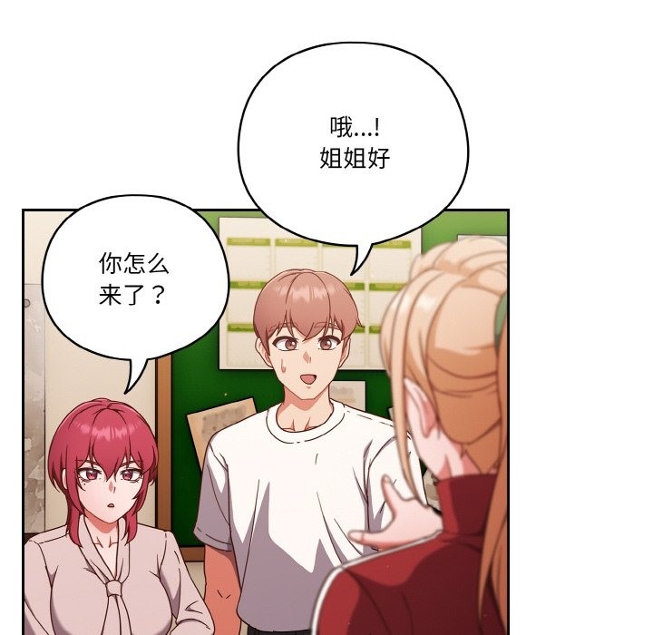 第19话 - 第108.jpg页