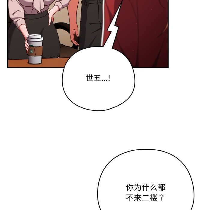 第19话 - 第109.jpg页