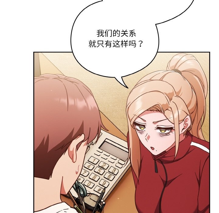 第19话 - 第110.jpg页