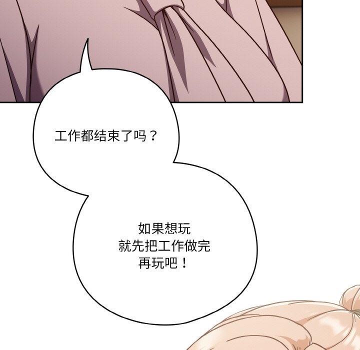 第19话 - 第114.jpg页