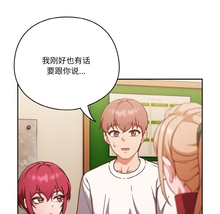 第19话 - 第117.jpg页