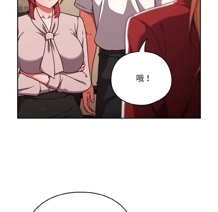 第19话 - 第118.jpg页