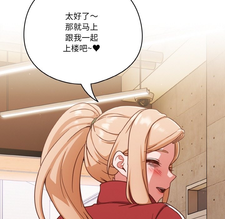 第19话 - 第119.jpg页