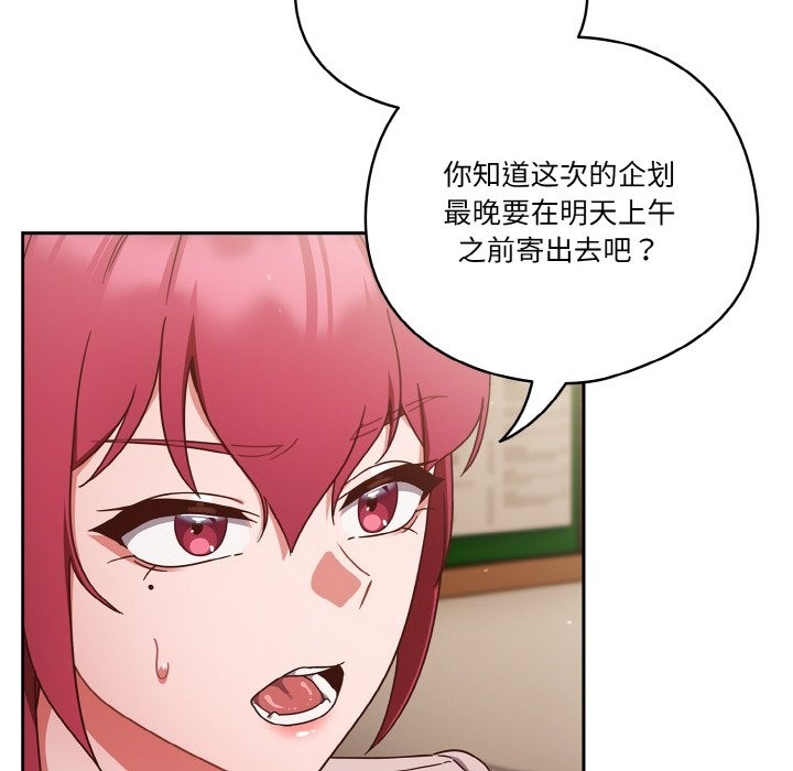 第19话 - 第122.jpg页
