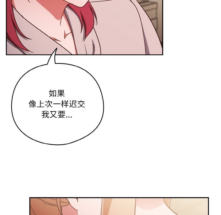 第19话 - 第123.jpg页