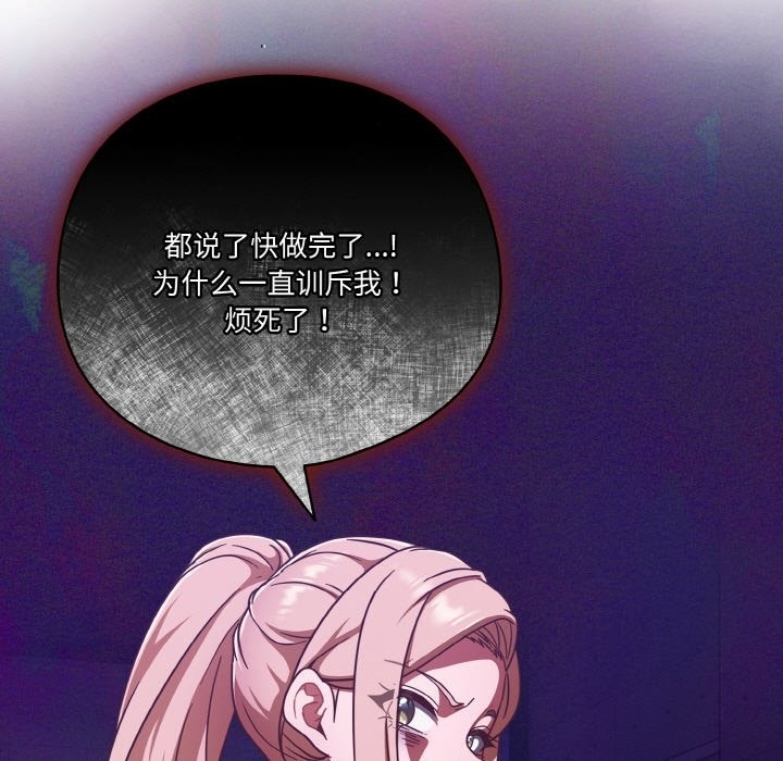 第19话 - 第125.jpg页