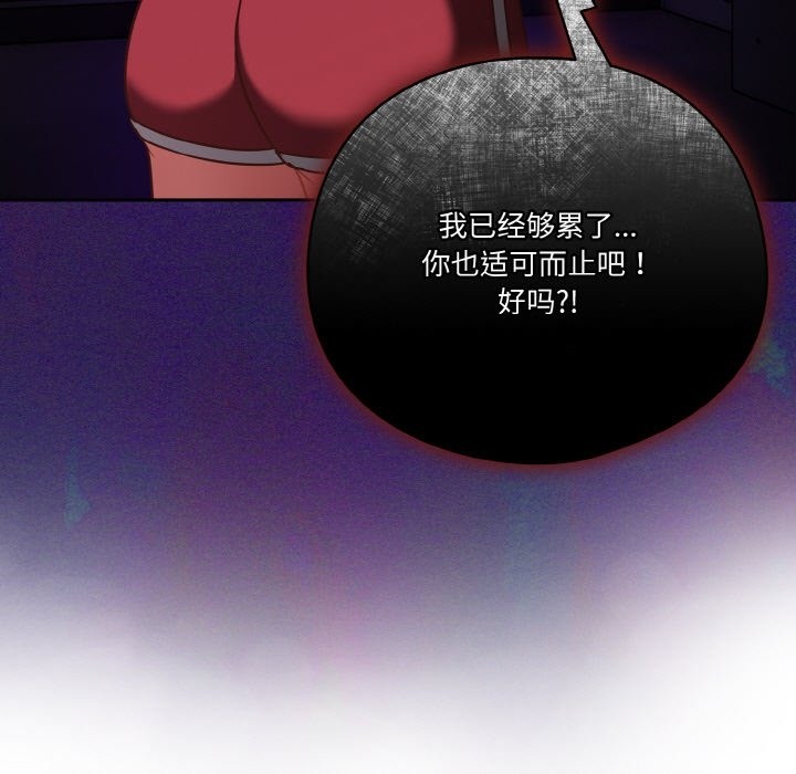 第19话 - 第127.jpg页