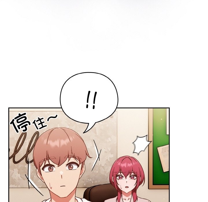 第19话 - 第128.jpg页