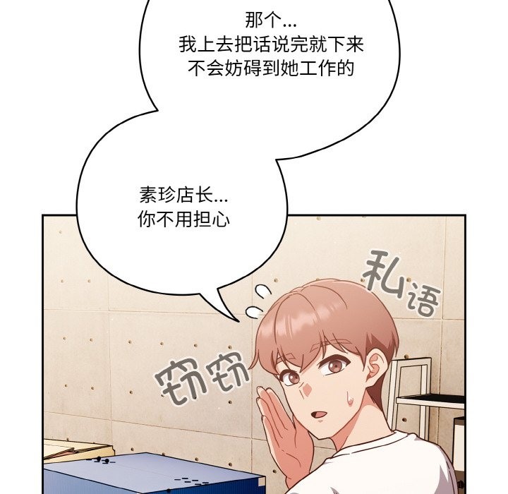 第19话 - 第130.jpg页