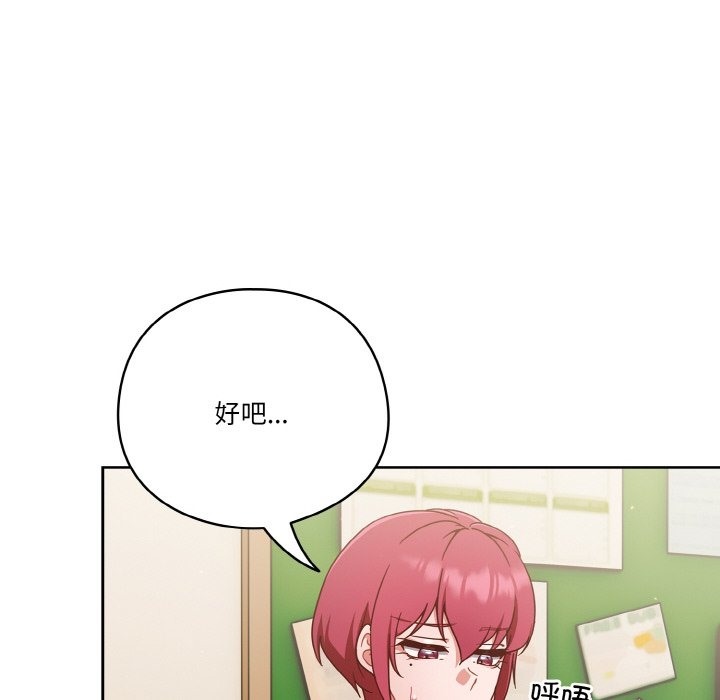 第19话 - 第132.jpg页
