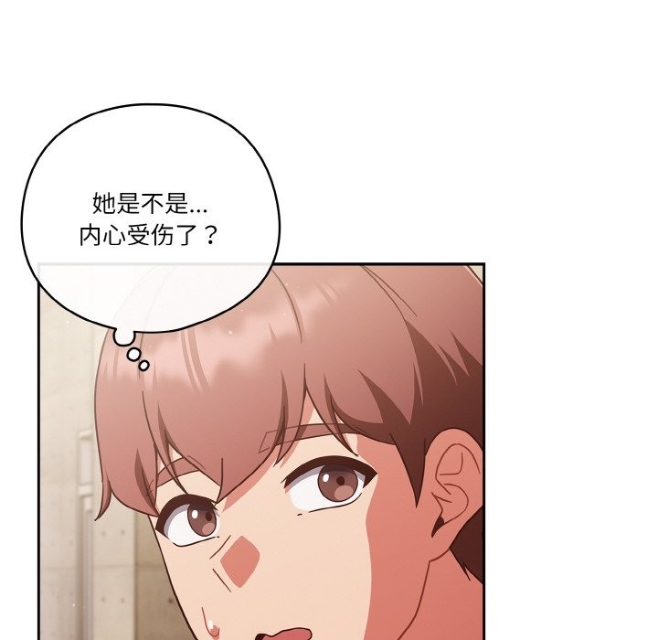 第19话 - 第134.jpg页