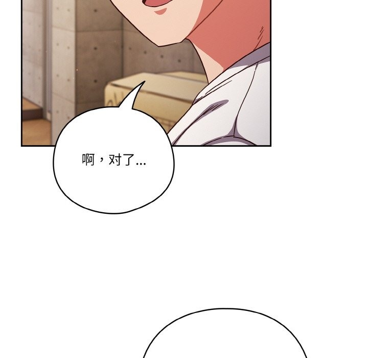 第19话 - 第135.jpg页