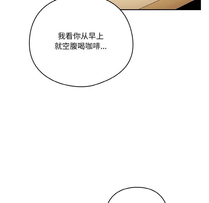 第19话 - 第137.jpg页
