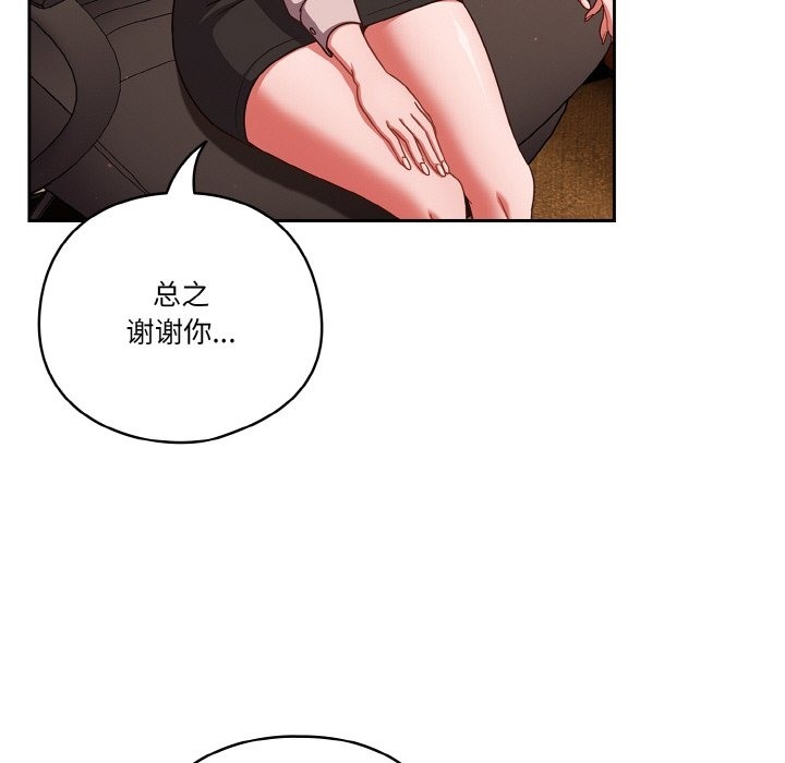 第19话 - 第139.jpg页