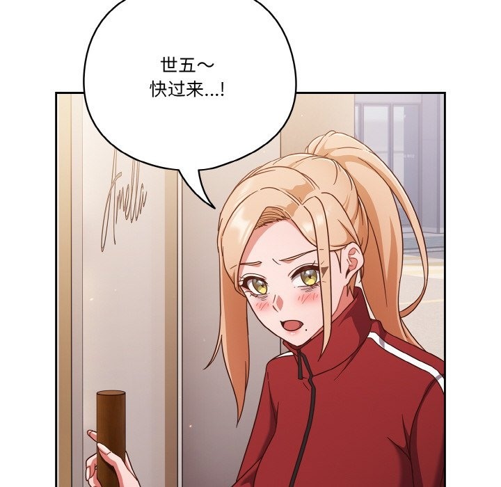 第19话 - 第140.jpg页