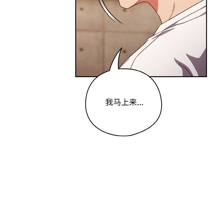 第19话 - 第142.jpg页