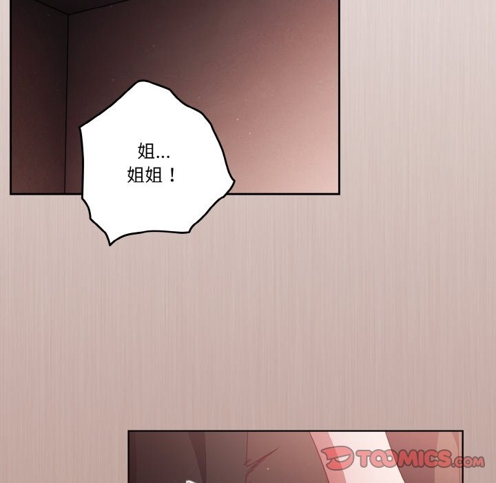 第19话 - 第147.jpg页