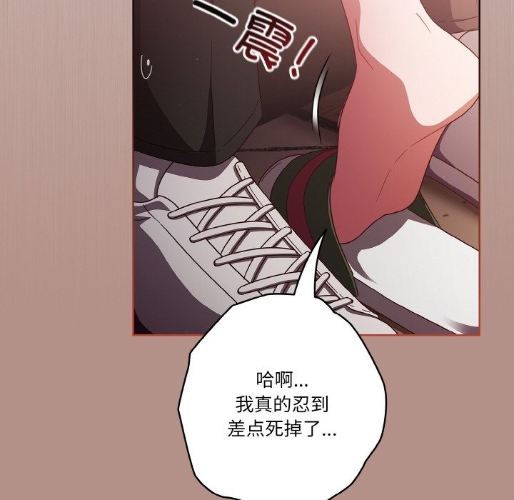 第19话 - 第148.jpg页