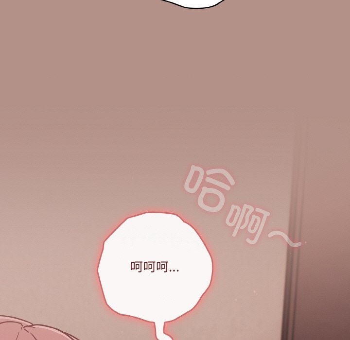 第19话 - 第149.jpg页