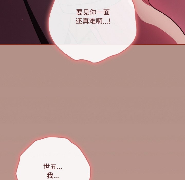 第19话 - 第152.jpg页