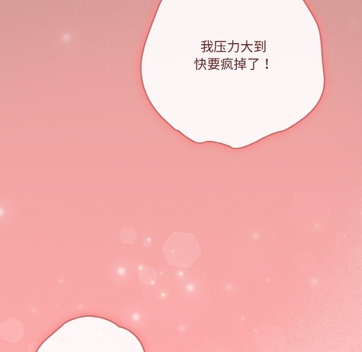 第19话 - 第154.jpg页