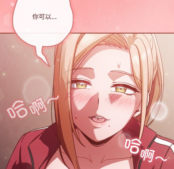 第19话 - 第155.jpg页